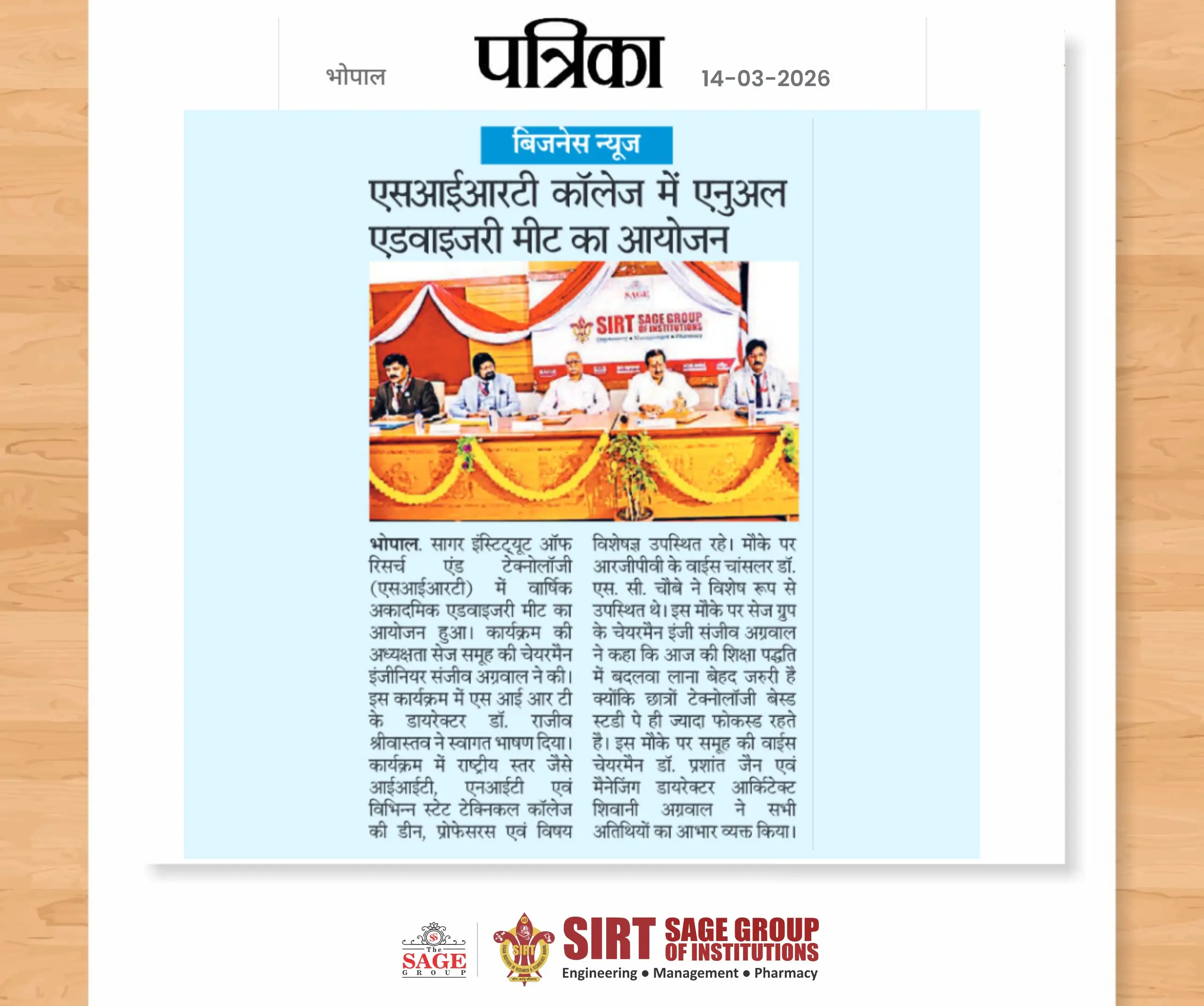 Annual Academic Advisory Meet Organized at SIRT Bhopal to Strengthen Industry-Oriented Education